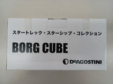 ボーグキューブ|DEAGOSTINI