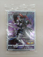 アーマードミュウツー 未開封品|ポケモン