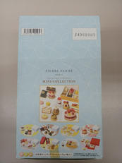 ピエール・エルメ ミニコレクション|メガハウス