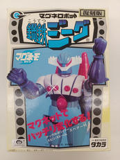 マグネロボット 鋼鉄ジーグ 復刻版|タカラ