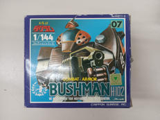 1/144コレクション⑦ ブッシュマン|タカラ