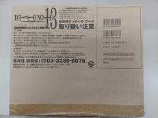 DEATH NOTE 全12巻+DEATH NOTE HOW|集英社