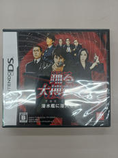 踊る大捜査線 THE GAME 潜水艦に潜入せよ!|バンダイ