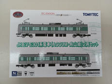 1/150 JR EV-E301系電車(ACCUM・烏山線)|TOMYTEC