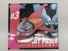メタルアクション ジェットパイルダー|EVOLUTION TOY