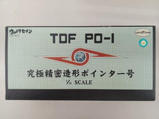 1/32 TDF PO-1 ポインター号|ユニファイブ