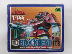 1/144 ブロックヘッド05|タカラ