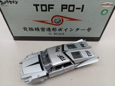 1/32 TDF PO-1 究極精密造形ポインター号|ユニファイブ
