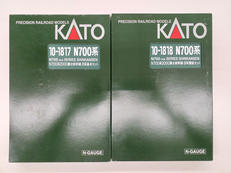 N700系2000番台 16両セット|KATO