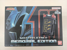 マスターライセンス -MEMORIAL EDITION-|バンダイ