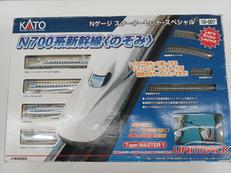 1/160 スターターセット・スペシャル N700系新幹線の|KATO