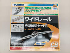 ワイドレール 待避線駅セットII CB|TOMIX