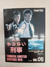 1/64 あぶない刑事05 日産 レパード|TOMYTEC
