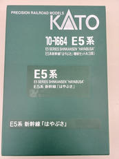 E5系 はやぶさ 6両セット|KATO