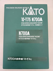 N700A のぞみ 8両セット|KATO