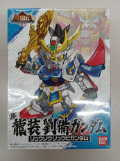 真龍装 劉備ガンダム|バンダイ