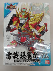 真雷装 張飛ガンダム|バンダイ
