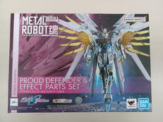 メタルロボット魂 プラウドディフェンダー&エフェクトパーツセ|バンダイ