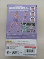 imgMap['COMMENT']}
