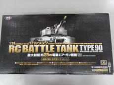1/24 RCバトルタンク TYPE90|東京マルイ