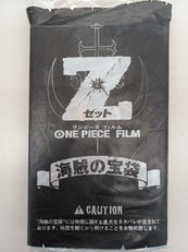 ワンピース フィルムZ 海賊の宝袋|集英社