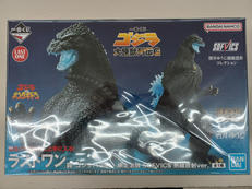 ラストワン賞ゴジラ1991網走激闘|バンダイ