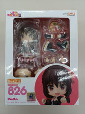 ねんどろいど ゆんゆん|グッドスマイルカンパニー