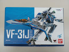 VF-31J ジークフリード(ハヤテ・インメルマン機)|バンダイ