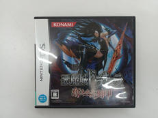 悪魔城ドラキュラ 奪われた刻印|KONAMI