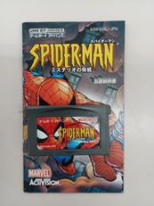 スパイダーマン ミステリオの脅威|SUCCESS