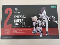 1/1 WISM・ソルジャー スナイプ/グラップル|コトブキヤ