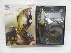 ウルトラレプリカ リーフラッシャー