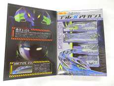 タカラトミー(TAKARA TOMY)|プラレールアドバンス 500 TYPE EVA 