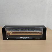 鉄道車両金属モデルコレクション|デアゴスティーニ