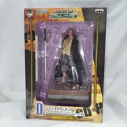 一番くじワンピース 新時代幕開け編|BANPRESTO