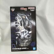 一番くじサカモトデイズ|BANDAI