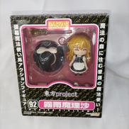 ねんどろいど92|GOOD SMILE COMPANY