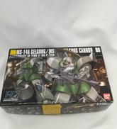 HG 量産型ゲルググ/ゲルググキャノン