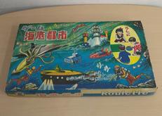 ゲーム　海底都市|丸富