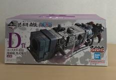 一番くじ　ワンピース|BANDAI