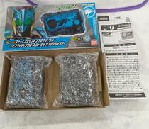 ストーミングペンギンプログライズキー&インベイディングホース|BANDAI