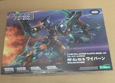 フレームアームズ　ワイバーン|KOTOBUKIYA