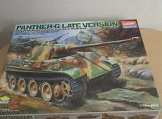 パンターG|アカデミー