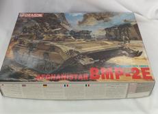 1/35スケール|DRAGON