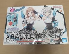 30MS オプションボディパーツ
