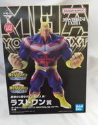 一番くじ 僕のヒーローアカデミア|BANDAI