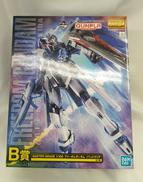 フリーダム　ソリッドクリア