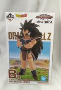 一番くじ ドラゴンボールVSオムニバスアメイジング|BANDAI