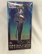 黒執事 BOOK OF CIRCUS