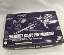 HG 緊急脱出ポッド　プリムローズ